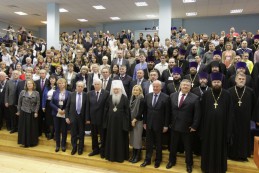 XVII Московская областная научно практическая конференция Молодежь и религия 1