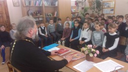 Уроки нравственности в Тарасковской школе